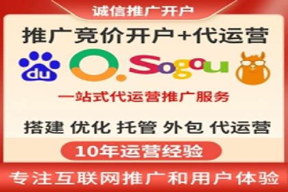 SEM优化公司实战案例：如何精准投放广告